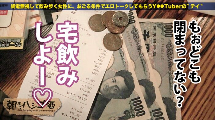 POV av of Satomi Ishihara is found 11th image