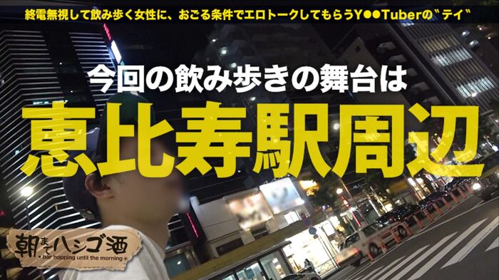 POV av of Satomi Ishihara is found 3th image