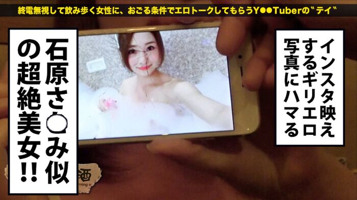 POV av of Satomi Ishihara is found 6th image