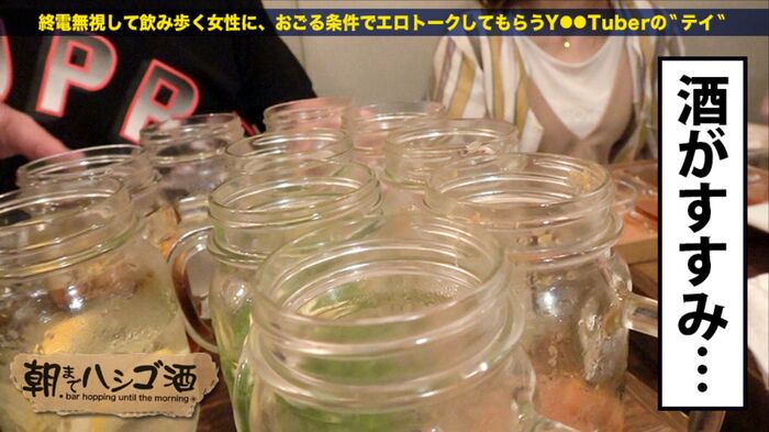 POV av of Satomi Ishihara is found 7th image