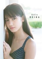 [Etiechi] Erotic photo collection of Rena Yokoyama has lewd wwwwwwwww ※ Image