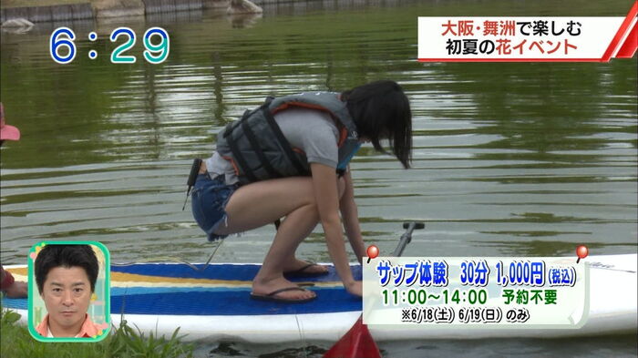 【 exit Arisa Cap Image 】 I'm trying to report an exit sub... 17th image