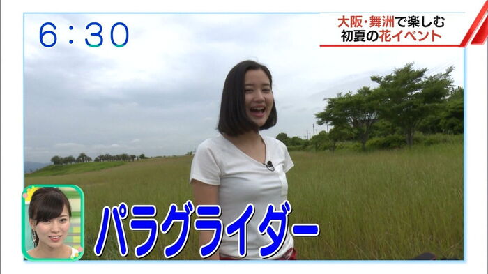 【 exit Arisa Cap Image 】 I'm trying to report an exit sub... 20th image
