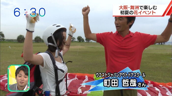 【 exit Arisa Cap Image 】 I'm trying to report an exit sub... 21th image