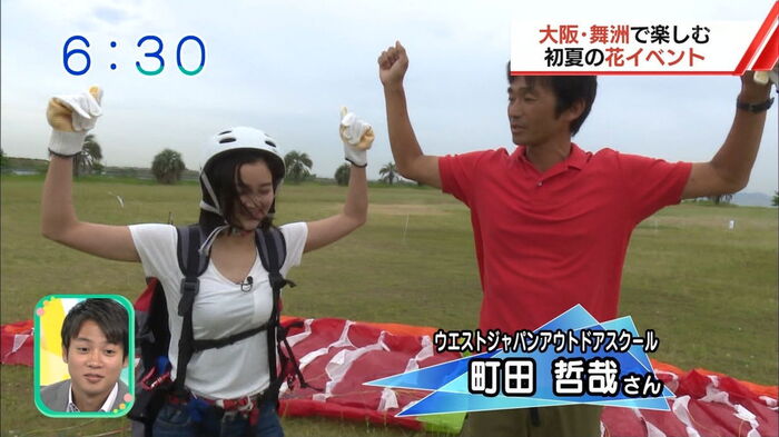 【 exit Arisa Cap Image 】 I'm trying to report an exit sub... 22th image