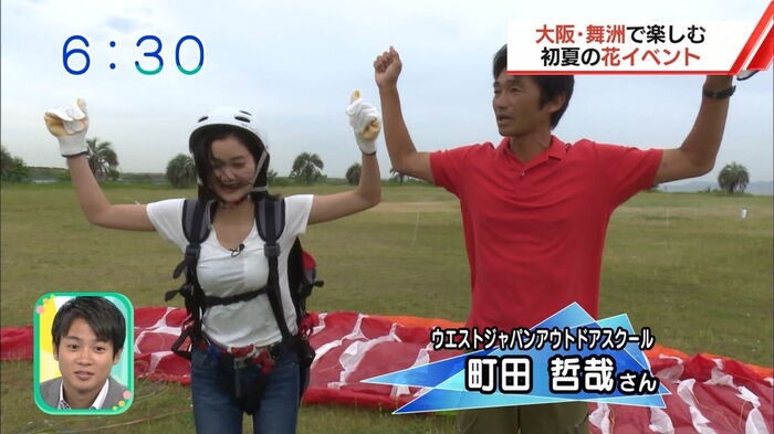 【 exit Arisa Cap Image 】 I'm trying to report an exit sub... 23th image