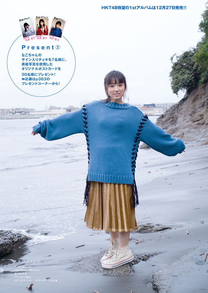 AKB group clothed breasts image. 21th image