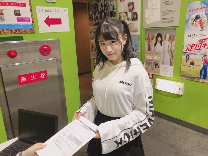 AKB group clothed breasts image. 3th image