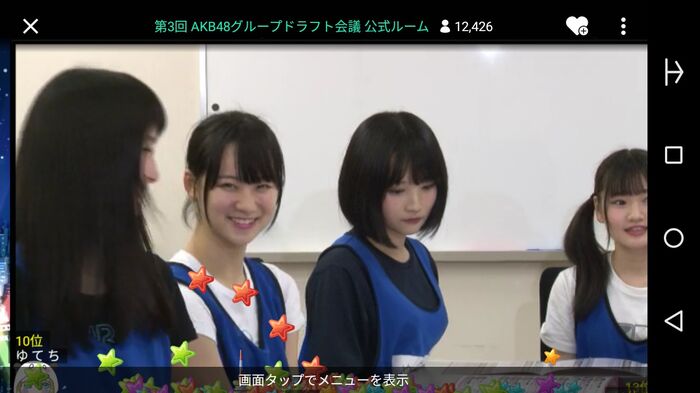 AKB group clothed breasts image. 32th image
