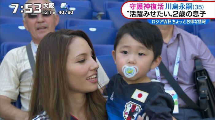 Wife of the young Kawashima and children image is too cute ww Colombia half beauty... 11th image