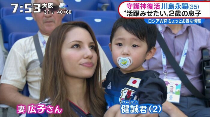 Wife of the young Kawashima and children image is too cute ww Colombia half beauty... 13th image