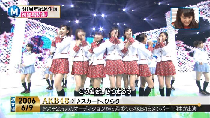 [※ Darkness Deep] I was the most shocking in the AV fell Idol... 2th image