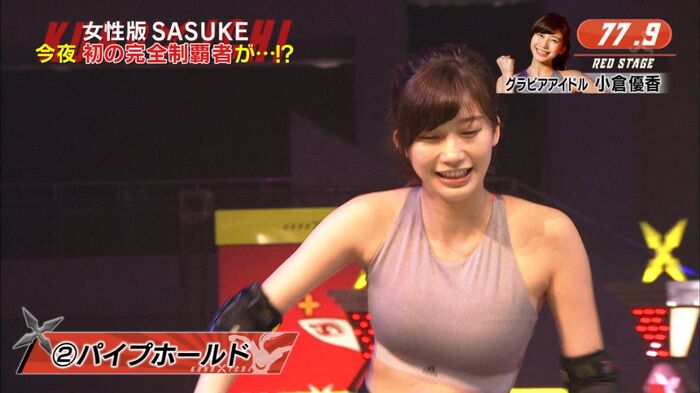 kunoichi2018 Photo Gallery 16th image