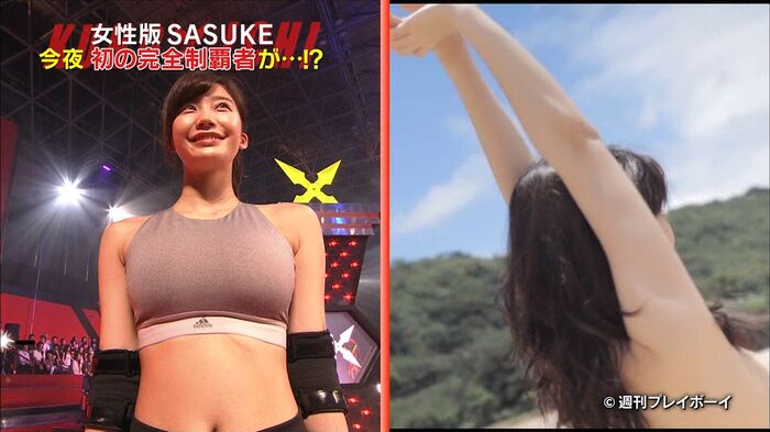 kunoichi2018 Photo Gallery 2th image
