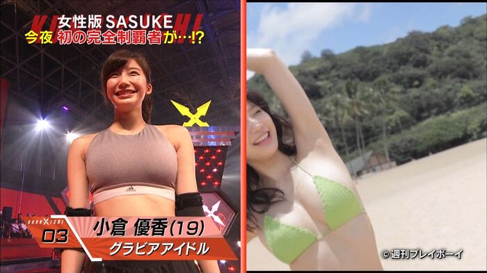 kunoichi2018 Photo Gallery 3th image