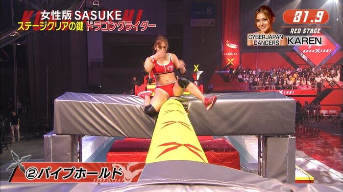 kunoichi2018 Photo Gallery 39th image