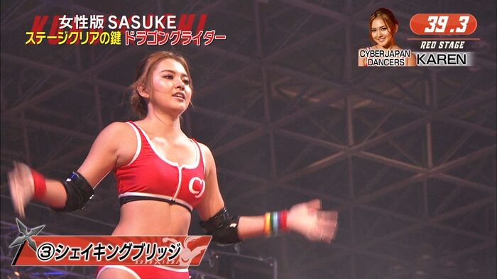 kunoichi2018 Photo Gallery 47th image