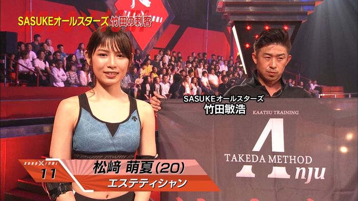 kunoichi2018 Photo Gallery 55th image