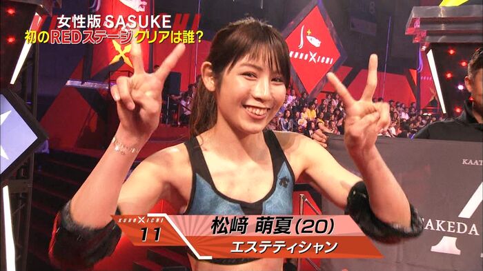 kunoichi2018 Photo Gallery 58th image