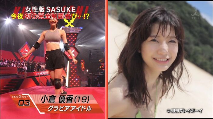 kunoichi2018 Photo Gallery 6th image