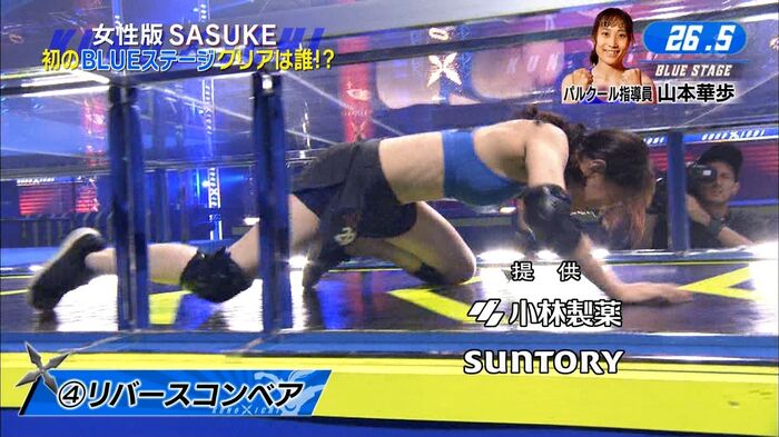 kunoichi2018 Photo Gallery 99th image