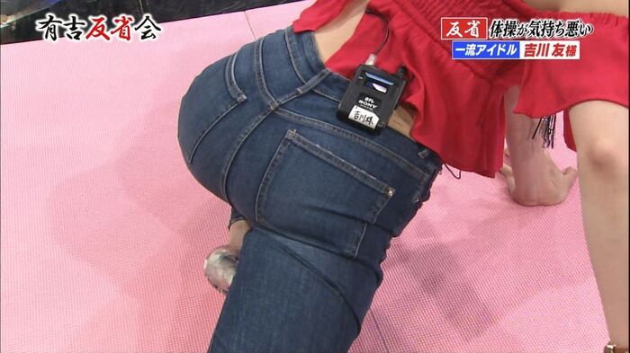 The M-leg of Yoshikawa's friend is amazing wwwwwwwwww 13th image