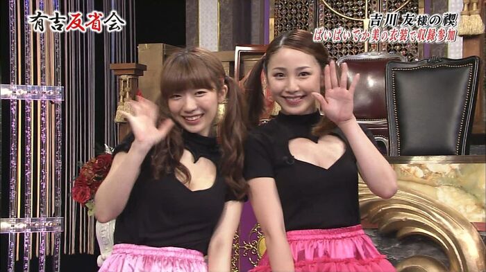 The M-leg of Yoshikawa's friend is amazing wwwwwwwwww 28th image
