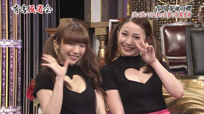 The M-leg of Yoshikawa's friend is amazing wwwwwwwwww 29th image