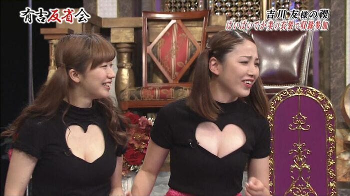 The M-leg of Yoshikawa's friend is amazing wwwwwwwwww 31th image