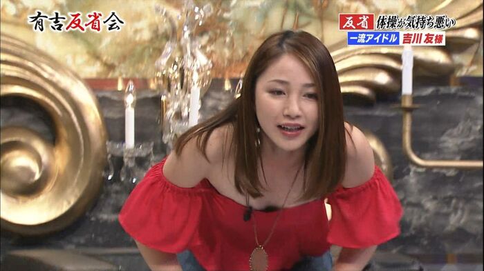 The M-leg of Yoshikawa's friend is amazing wwwwwwwwww 9th image