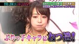 Ugaki Misato (27) The latest gravure (Photo gallery)