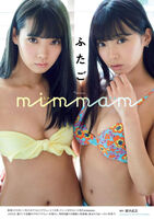 Popular twin model Mimmam-chan has a swimsuit gravure debut! Image