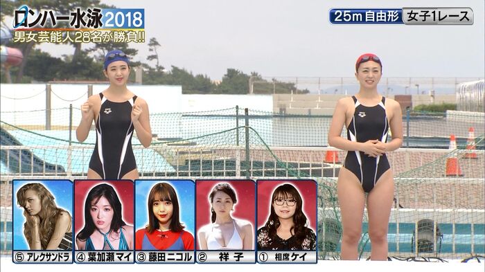 Ron Hurley in swimming m-leg sumo on shore Asuka 3th image