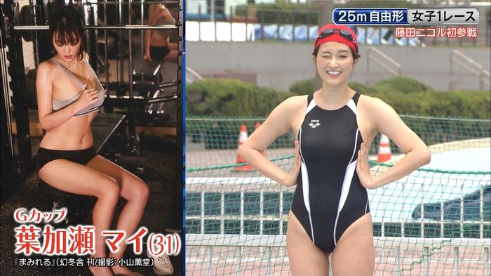 Ron Hurley in swimming m-leg sumo on shore Asuka 4th image