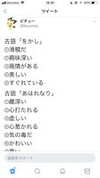 [Sad news] Miss Keio, Butigire wwwwwwwwwwwww