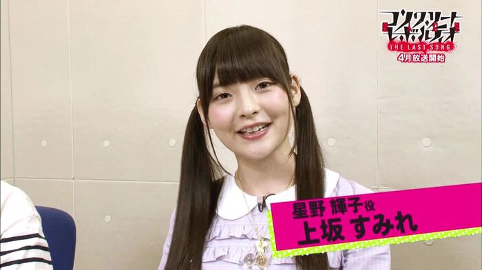 [Rocket milk] Sumire Ayu, wwwwwww to emphasize the plump breast ※ There is a picture 5th image