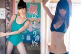 The latest swimsuit gravure erotic to bite of the crotch of Yuka Ogino