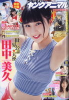 HKT Tanaka Miku (17) gravure ゜ (゜) * Image available