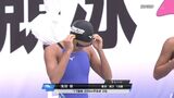 [Broadcast accident] Wwwwww ※ Image that the Chicubipochi of swimming JK will be reflected in NHK National athletic broadcast