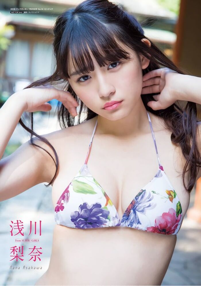 Photo collection of Rina Asakawa (19) semi-nude, swimsuit gravure images 205 Photos 20th image