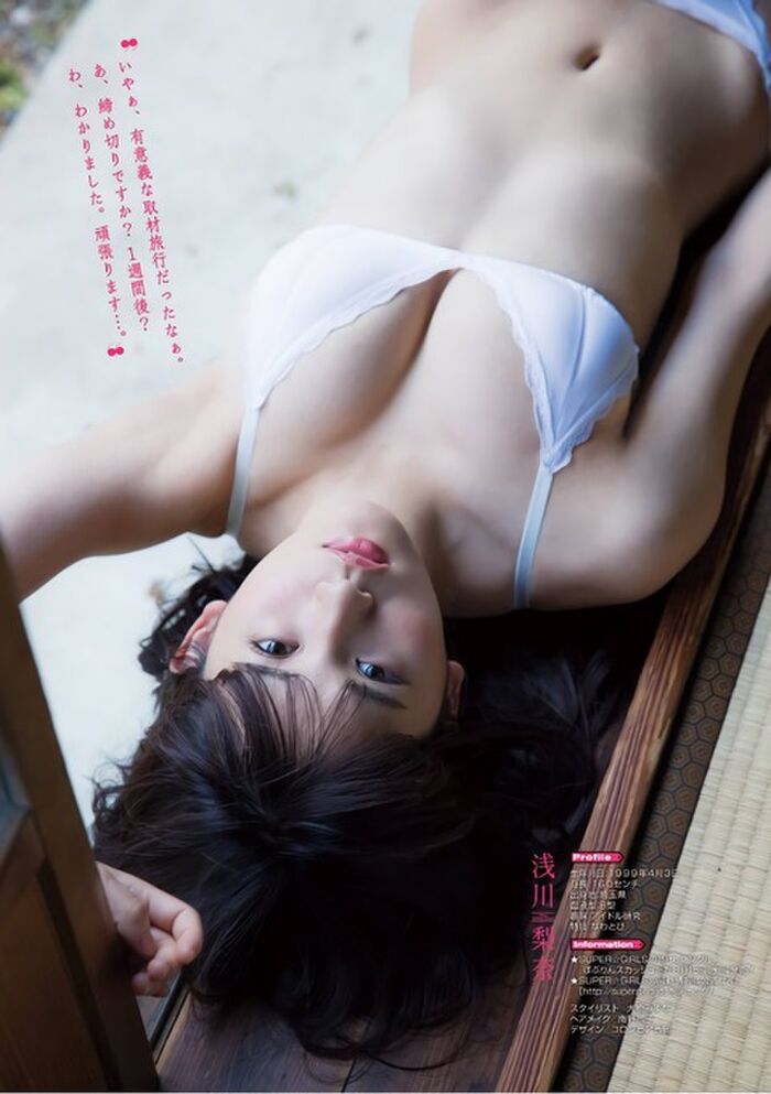 Photo collection of Rina Asakawa (19) semi-nude, swimsuit gravure images 205 Photos 23th image