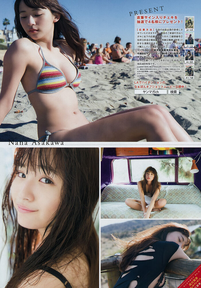 Photo collection of Rina Asakawa (19) semi-nude, swimsuit gravure images 205 Photos 45th image