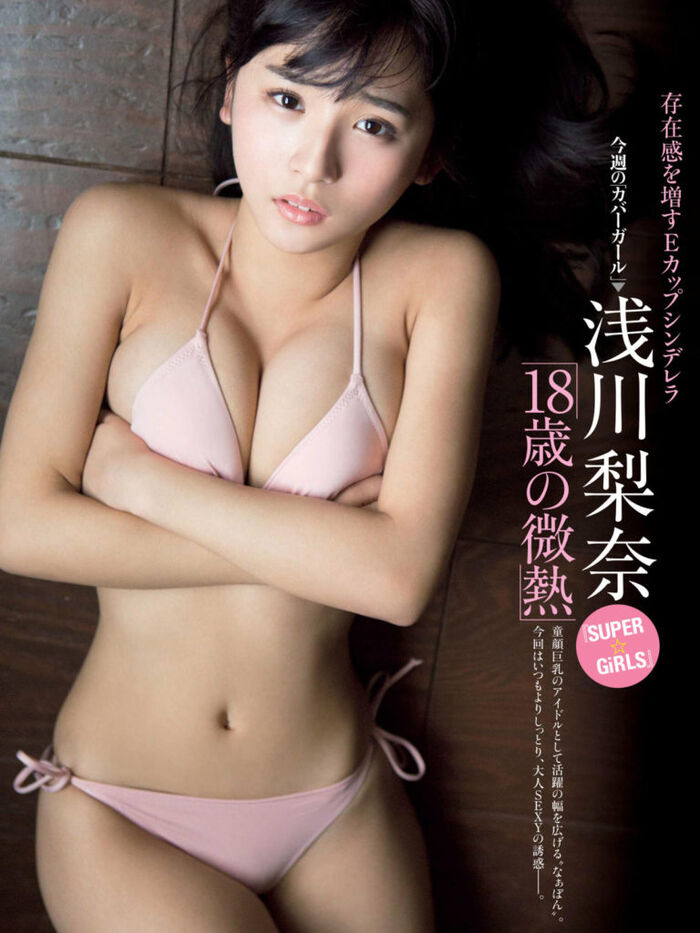 Photo collection of Rina Asakawa (19) semi-nude, swimsuit gravure images 205 Photos 91th image