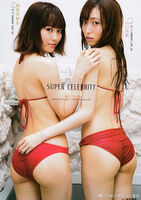 Ngt Yamaguchi Maho and nishikata marina lesbian gravure is too shameless wwwwww ※ Image