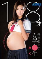 [Popular Article] the daughter of the bull Serra Ross pregnant at 18 years old! This is erotic www