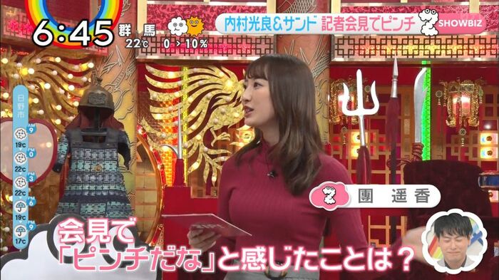 [Etiechi] Rocket wwwwwwwwww * Image of the knit over 2th image