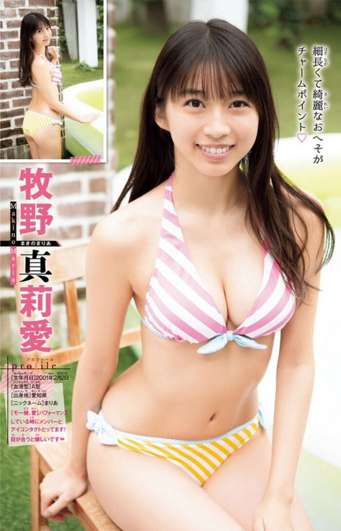 Idol (17), Breast grow too! 'Eats' 'Perfect dirty body...' 2th image