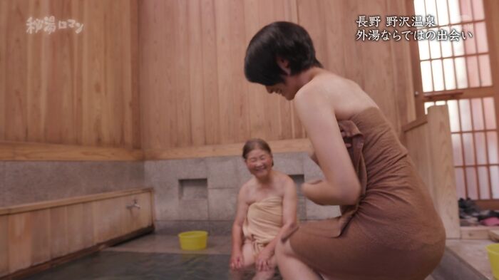 Hot and Nashinoki (25) Breast bathing 13th image