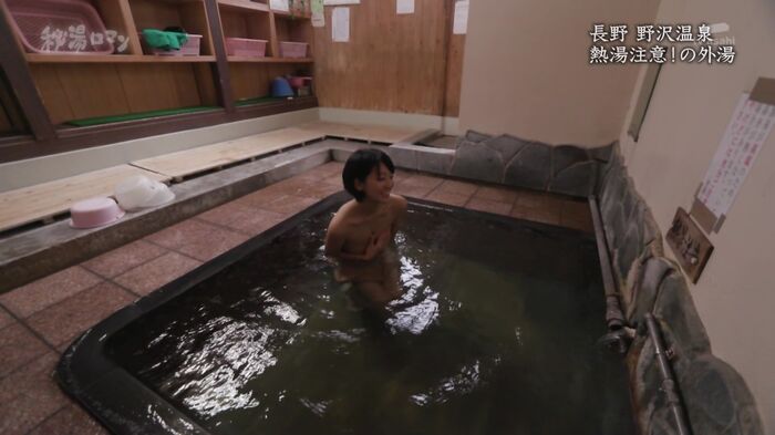 Hot and Nashinoki (25) Breast bathing 19th image