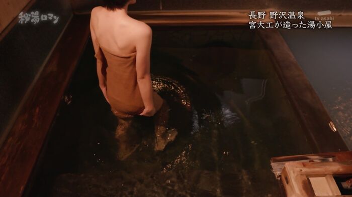 Hot and Nashinoki (25) Breast bathing 2th image